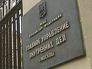 ГУВД Москвы сообщает о задержании с поличным при совершении кражи членов грузинской ОПГ