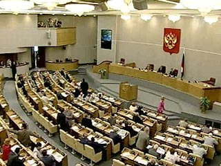 Госдума приняла закон "Об автономных учреждениях" 