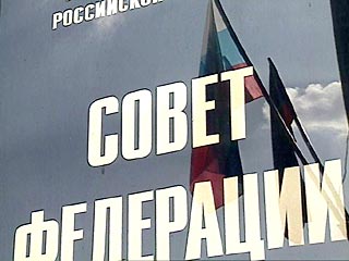 "Коммерсант": Совет Федерации предложил отказаться от объединительных референдумов