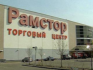 Самая большая в мире американская сеть магазинов Wal-Mart может купить "Рамстор"