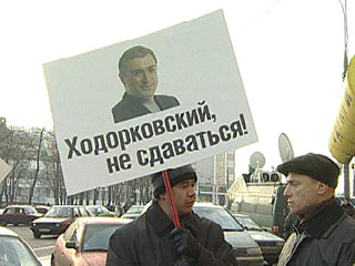 В третью годовщину со дня ареста Ходорковского в России проходят акции в его поддержку