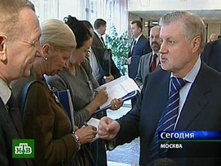 Великим днем назвал сегодняшнюю субботу спикер Совета Федерации лидер "Российской партии жизни" Сергей Миронов