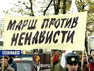 Более 300 человек принимают участие в марше против ненависти, который проходит в воскресенье в центре Петербурга