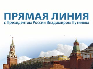 Звонок Путину заставил власти Екатеринбурга выделить местному детскому клубу новые помещения