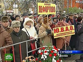 В Москве правозащитники в окружении ОМОНа проводят акцию "Нет политическим репрессиям"