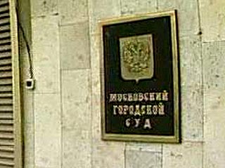 Мосгорсуд признал незаконным решение о выдворении гражданина Узбекистана Рустама Муминова