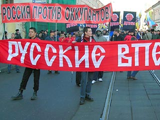 В санкционированном властями Иркутска "Русском марше" приняли участие около 200 человек