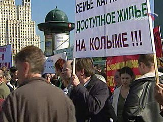 В Москве 30 ноября пройдет Всероссийская конференция обманутых дольщиков