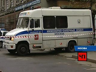 Спецслужбы выехали во все школы Москвы - общеобразовательные, спортивные и музыкальные, имеющие номера 7 и 13