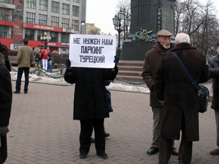 Сегодня днем в разных районах Москвы митингуют десятки жителей столицы