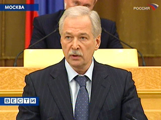 Председатель Госдумы Борис Грызлов предложил реформировать Генеральную прокуратуру