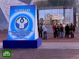 В Минске во вторник состоится юбилейный саммит СНГ: члены международной организации соберутся в 15-й раз