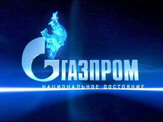 Европейские партнеры "Газпрома" недовольны стратегией непрофильного расширения компании