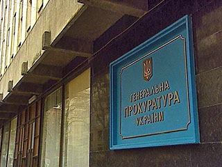 http://dev.newsru.com/world/28nov2006/negong.html  Генпрокуратура Украины опровергла версию об обнаружении тела Гонгадзе в Словакии