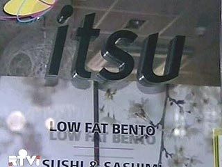 Литвиненко отравили именно в суши-баре "Ицу"