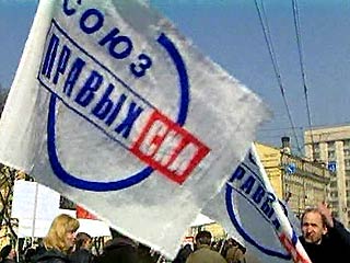 На выборах в Пермском крае "Союз правых сил" получил лучший результат за историю партии