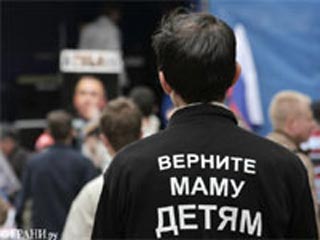 В центре Москвы прошел пикет в поддержку бывшего юриста ЮКОСа Светланы Бахминой