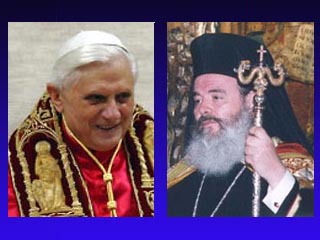 В Ватикане состоится встреча Папы Римского и главы Греческой православной церкви