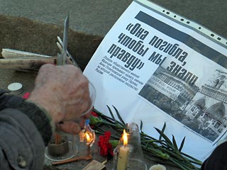 В центре Москвы сегодня прошел митинг памяти убитых журналистов. Его организаторы провели еще и шествие, несмотря на то, что ранее его запретили столичные власти. Всего в акции приняли участие около 400 человек