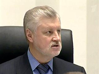 Миронов выступил против договора о разграничении полномочий между Кремлем и Татарстаном 