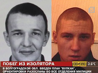 В Волгоградской области задержаны двое беглецов из местной колонии