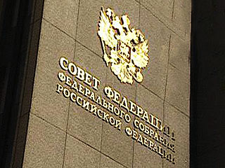 Комитет по конституционному законодательству Совета Федерации во вторник высказался против запрета на проведение Конституционным судом (КС) выездных заседаний где-либо, кроме Санкт-Петербурга