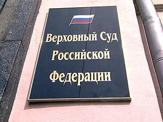 Адвокаты обвиняемых в покушении на Чубайса обжаловали в Верховном суде РФ роспуск коллегии присяжных