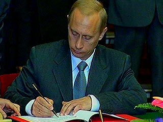 Указ, направленный на сокращение бюрократического аппарата федеральных органов исполнительной власти, подписал президент Владимир Путин
