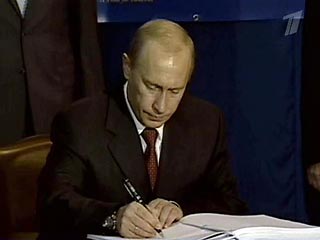 Владимир Путин подписал закон о специальных игровых зонах