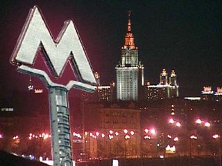 Московский метрополитен в ночь на 1 января будет работать до 02:00, а наземный городской пассажирский транспорт - до 03:00, сообщили "Интерфаксу" в правительстве столицы