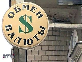 На севере Москвы ограблен пункт обмена валюты, похищена крупная сумма денег, ранен кассир обменника