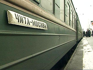 9 января ОАО "Российские железные дороги" снизило стоимость проезда в поездах дальнего следования
