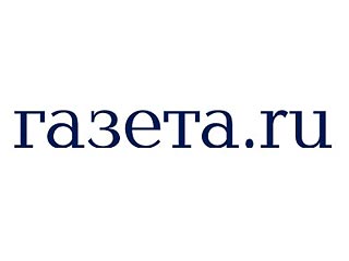 Информационный портал "Газета.ру" подвергся атаке хакеров, которая привела к его отключению