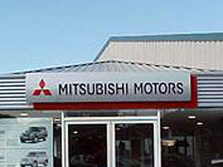Японская автомобилестроительная компания Mitsubishi планирует построить в России свой завод