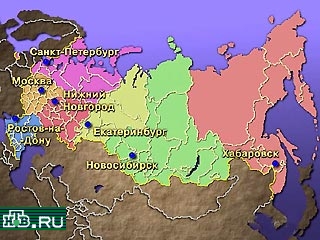 Трансляция центральных телеканалов прекращена на всей территории РФ