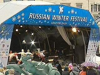 Мэр Лондона Кен Ливингстон лично приветствовал со сцены гостей и участников третьего фестиваля "Русская зима" на Трафальгарской площади