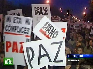 В Испании около 250 тыс. человек приняли участие в демонстрациях против недавнего взрыва в Мадриде, организованного баскской сепаратистской организацией ЭТА.