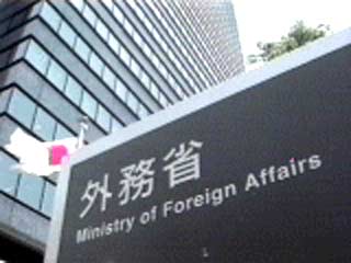 МИД Японии обратился сегодня к России через посольство в Токио с требованием предоставить разъяснения и "быстро решить вопросы", связанные с задержанием в районе Южных Курил японского траулера