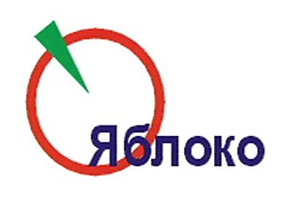 "Яблоко", "Зеленые" и Демпартия России вслед за СПС не допущены на выборы в парламент Дагестана
