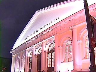В Центральном выставочном зале "Манеж" открылась международная выставка православного искусства "Свет миру"