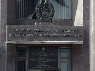 Верховный совет (ВС) непризнанной республики Приднестровье на первом заседании весенней сессии отказался от создания конфедерации с Молдавией, и принял решение об отмене соответствующего механизма