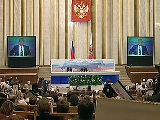 Свою большую пресс-конференцию в четверг президент России начал с подведения итогов 2006 года