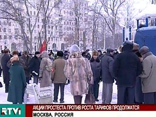 Москва, митинг против высоких цен на ЖКХ