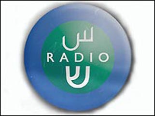 Мусульмане и иудеи создали общую радиостанцию 