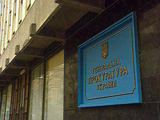 Генпрокуратура Украины начала следствие по факту "прослушки" спикера Мороза