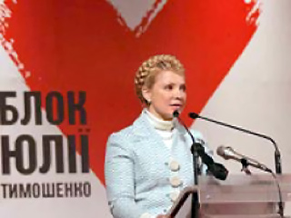 Блок Юлии Тимошенко и "Наша Украина" подписали соглашение о создании объединенной оппозиции, заявила лидер БЮТ Юлия Тимошенко в прямом эфире украинского телеканала "1+1"