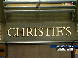 Christie's провел рекордные торги в Лондоне 