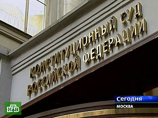 Южная Осетия в этом году передаст в Конституционный суд РФ документы, свидетельствующие о том, что эта республика никогда не выходила из состава России