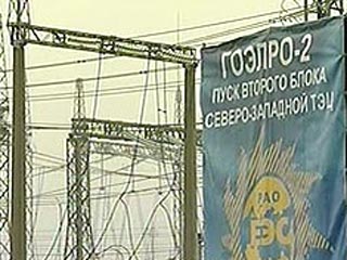 МВД обнаружило поддельное оборудование на ТЭЦ в Санкт-Петербурге