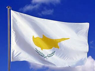 Кипр подал заявку на вступление в зону евро. Это может произойти уже 1 января 2008 года